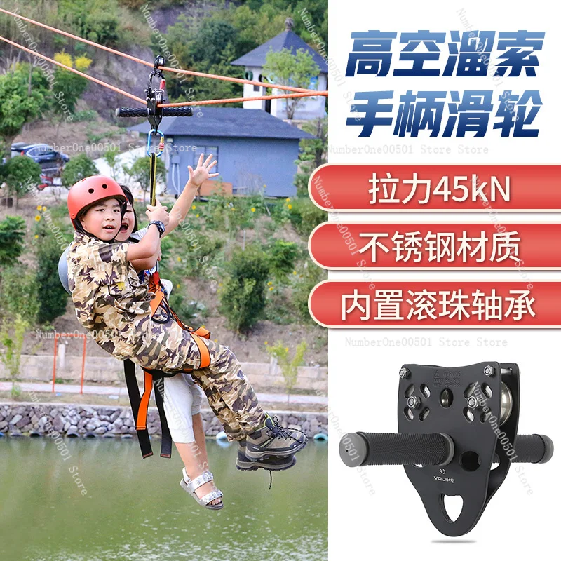 Kids Zipline Kit Playground Pu - đánh giá và giá Outdoor Adventure Ziplines & Waterfall