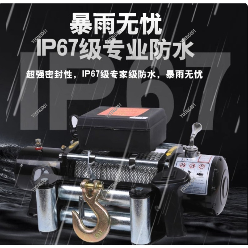 Electric Off-Road Winch 3000 L - đánh giá và giá Outdoor Adventure Utv