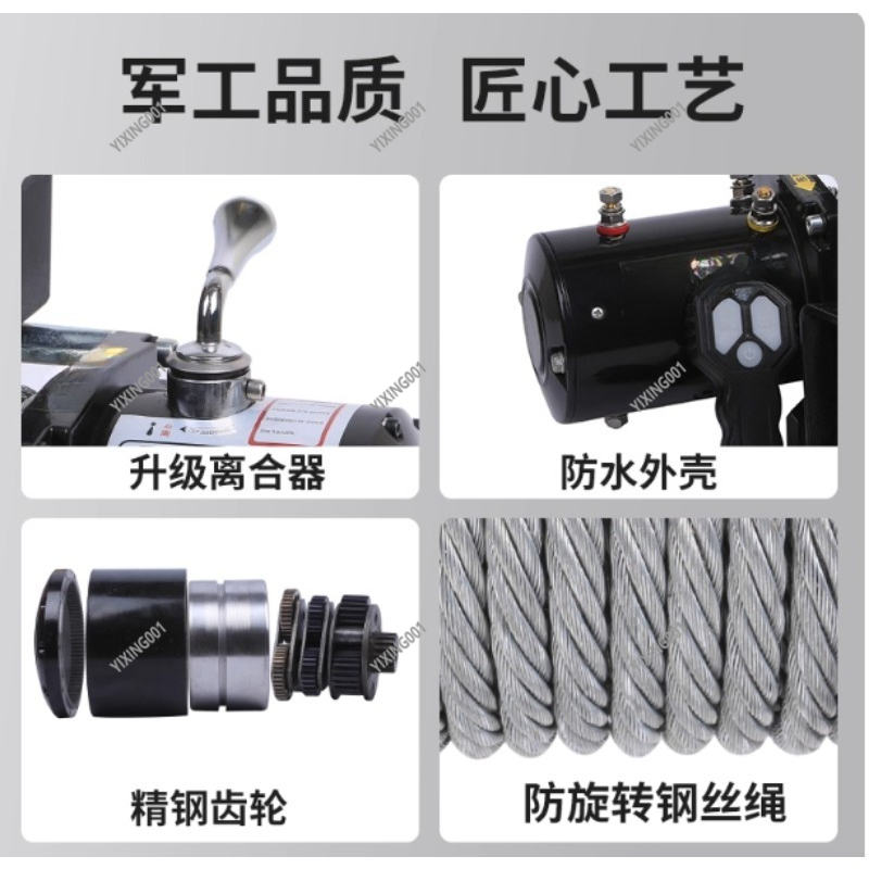 Electric Off-Road Winch 3000 L - đánh giá và giá Outdoor Adventure Utv