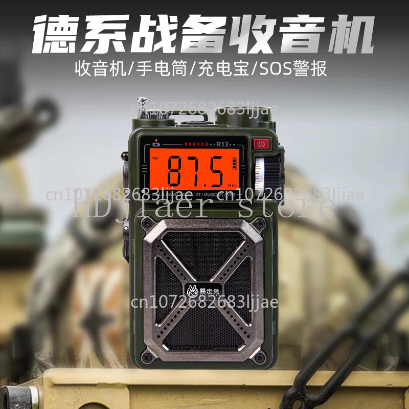 DAB combat readiness radio eme - đánh giá và giá Emergency Radio Solar