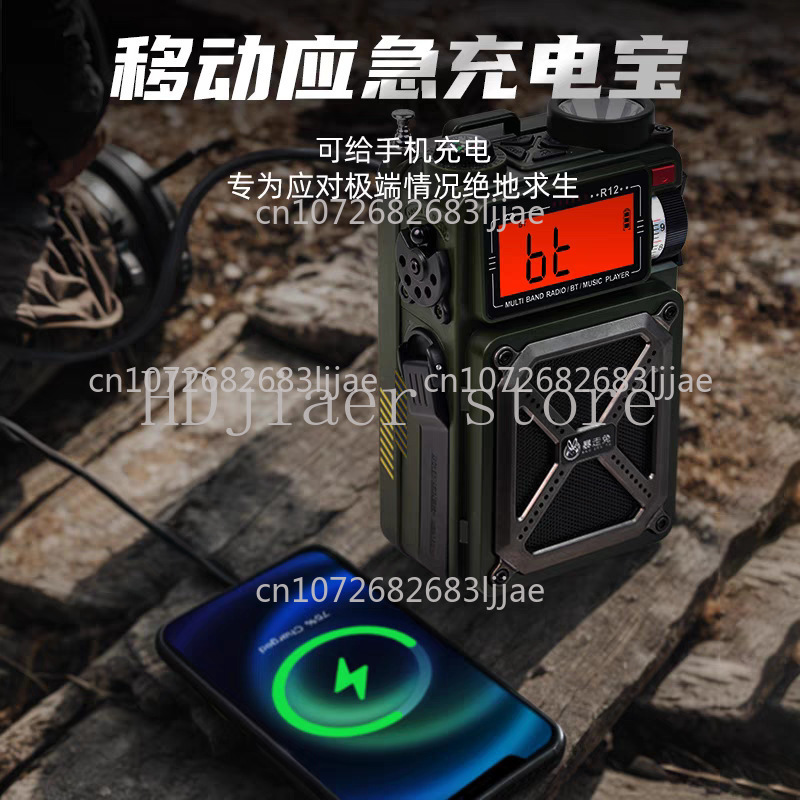DAB combat readiness radio eme - đánh giá và giá Emergency Radio Solar