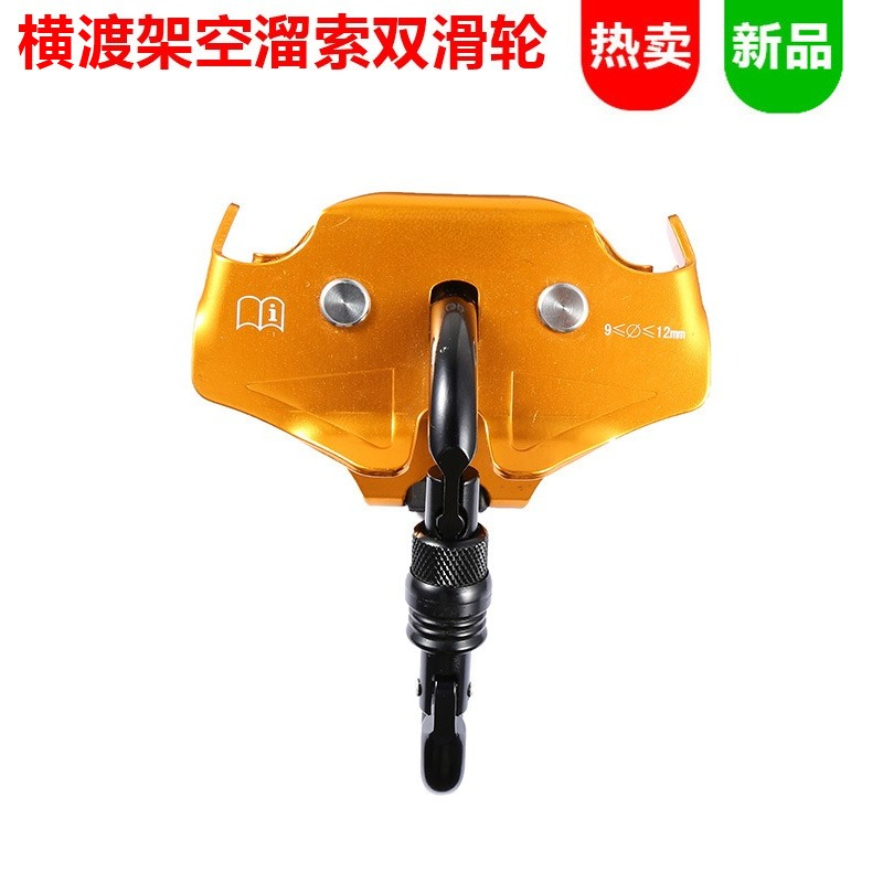 Long Range Outdoor Hand Pulley - đánh giá và giá Outdoor Adventure Ziplines & Waterfall